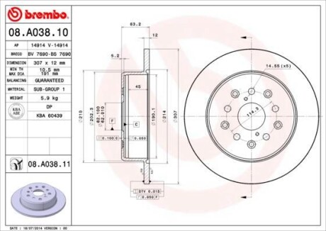 Диск тормозной BREMBO 08A03811