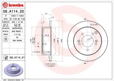 Диск гальмівний BREMBO 08A11421