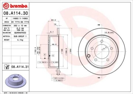 Диск гальмівний BREMBO 08A11431 (фото 1)