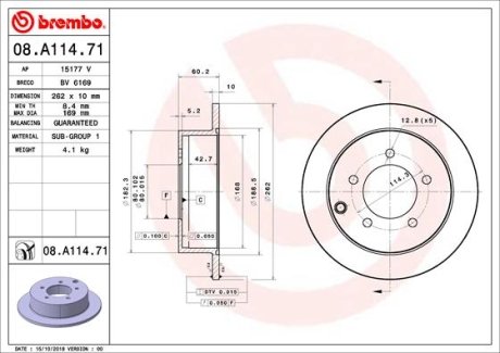 Тормозной диск BREMBO 08A11471