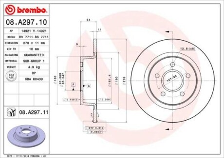 Диск тормозной BREMBO 08A29711