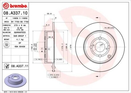 Тормозной диск BREMBO 08A33711