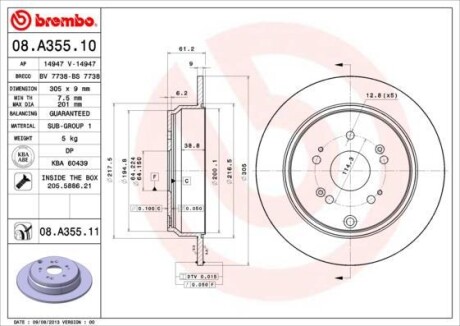 Тормозной диск BREMBO 08A35511