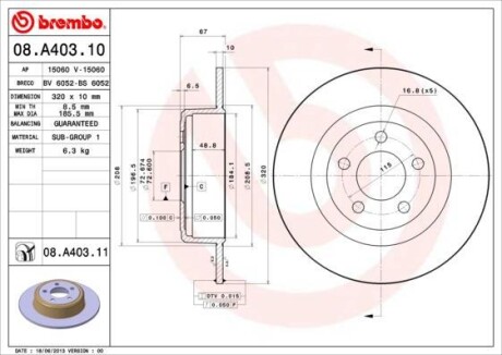 Тормозной диск BREMBO 08A40311 (фото 1)