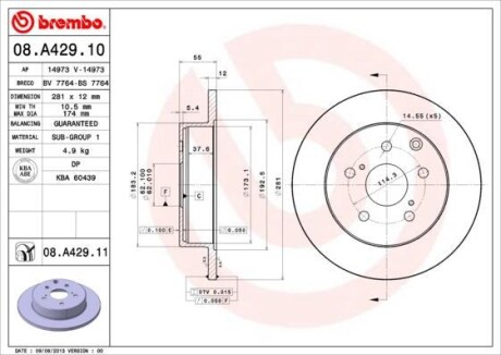 Диск гальмівний BREMBO 08A42910