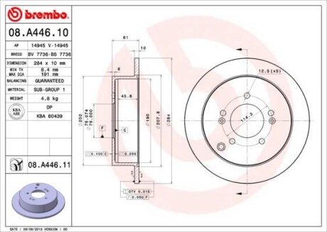 Тормозной диск BREMBO 08A44611