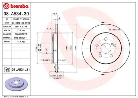 Диск тормозной BREMBO 08A53431