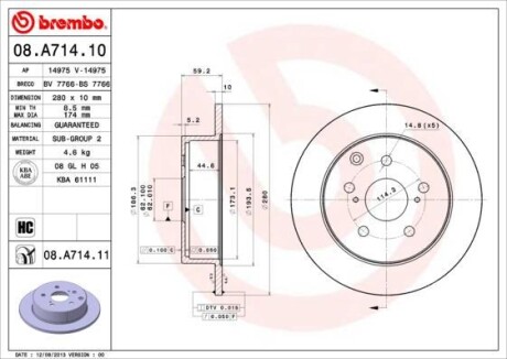 Диск гальмівний BREMBO 08A71411