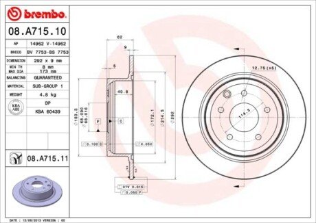 Диск тормозной BREMBO 08A71510