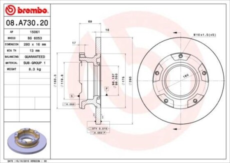 Тормозной диск BREMBO 08A73020