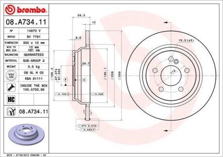 Диск тормозной BREMBO 08A73411