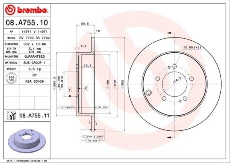 Диск гальмівний BREMBO 08A75511