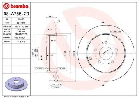 Диск гальмівний BREMBO 08A75520