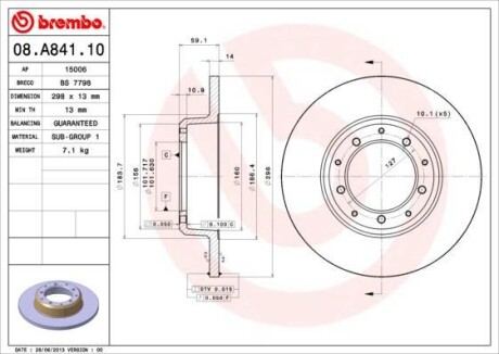 Диск тормозной BREMBO 08A84110