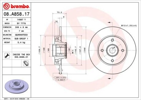 Диск гальмівний BREMBO 08A85817