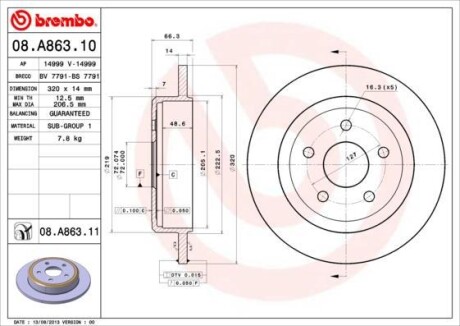 Гальмівний диск BREMBO 08A86310