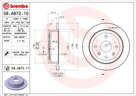 Диск гальмівний BREMBO 08A87211