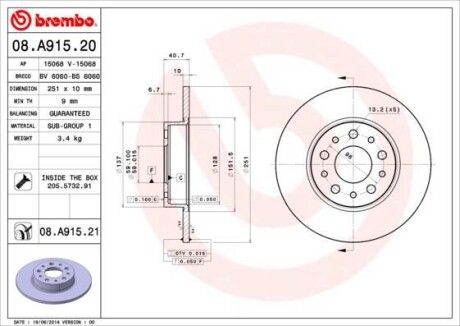 Диск гальмівний BREMBO 08A91521