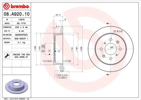 Диск тормозной BREMBO 08A92010 (фото 1)