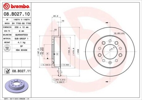 Диск гальмівний HY COUPE tyі BREMBO 08B02711