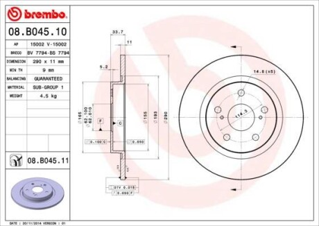 Диск тормозной BREMBO 08B04510