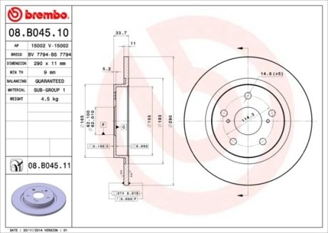 Диск тормозной BREMBO 08B04511