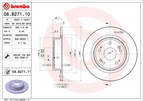 Диск гальмівний BREMBO 08B27111