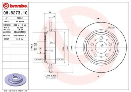 BREMBO 08B27310 (фото 1)