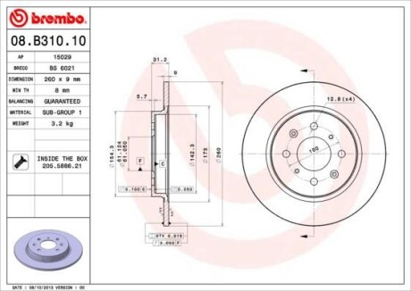 Диск тормозной BREMBO 08B31010