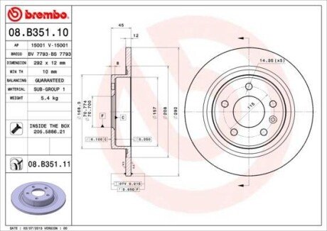 Автозапчасть BREMBO 08.B351.10 (фото 1)