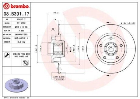 Автозапчасть BREMBO 08.B391.17 (фото 1)