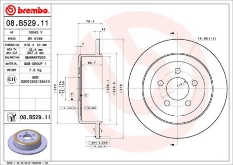 Диск гальмівний BREMBO 08B52911