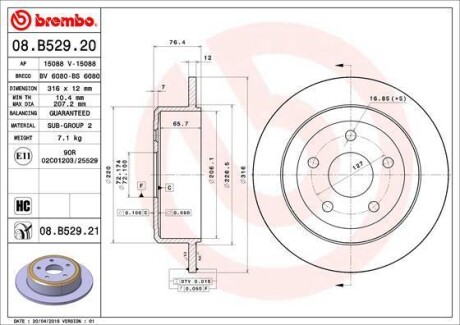 Тормозной диск BREMBO 08B52921