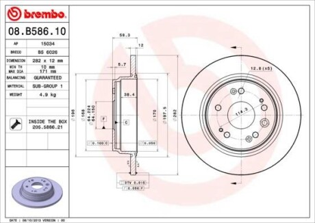 Диск гальмівний FR-V tyі BREMBO 08B58610