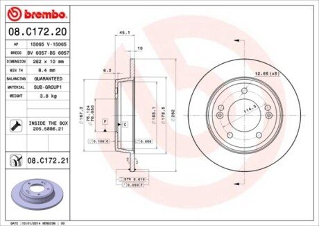 Диск гальмівний BREMBO 08C17221