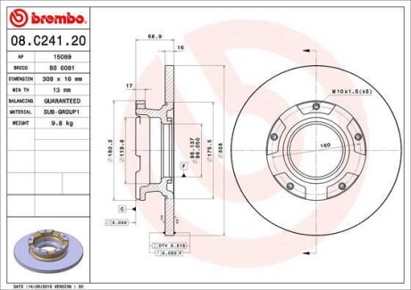 Диск тормозной BREMBO 08C24120