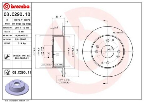 Тормозной диск BREMBO 08C29011