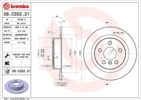 Диск гальмівний BREMBO 08C35221 (фото 1)