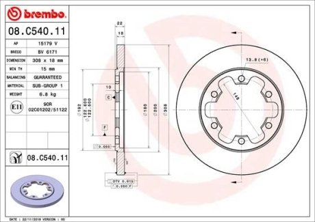 Тормозной диск BREMBO 08C54011