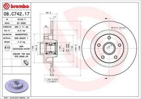 Гальмівний диск з підшипником BREMBO 08C74217