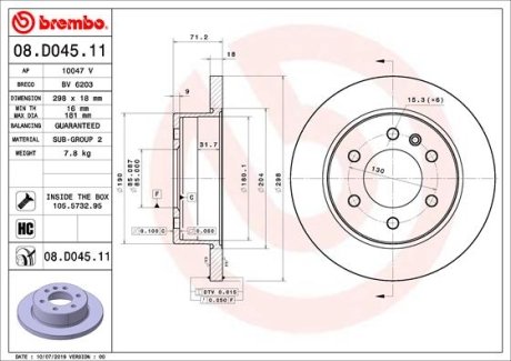 Диск гальмівний BREMBO 08D04511