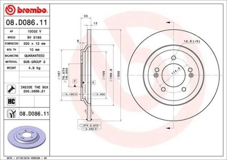 Тормозной диск BREMBO 08D08611