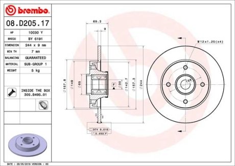 Тормозной диск BREMBO 08D20517