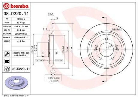 Тормозной диск BREMBO 08D22011