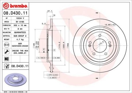 Тормозной диск BREMBO 08D43011