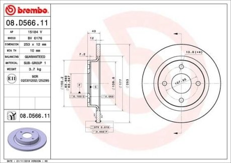 Диск гальмівний BREMBO 08D56611