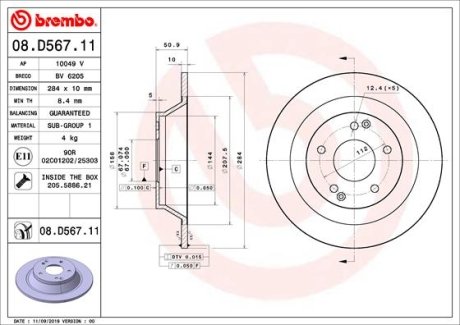 Tarcza ham. TIVOLI BREMBO 08D56711