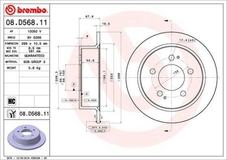 Tarcza ham. SSANGYONG tyі BREMBO 08D56811