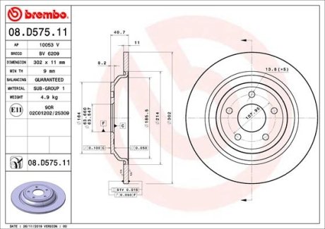 Диск гальмівний задній BREMBO 08D57511