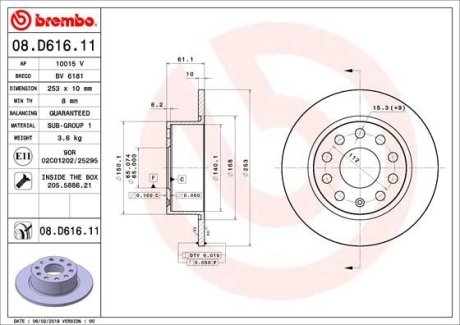 Диск гальмівний задній BREMBO 08D61611